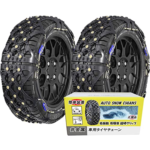 スタッドレス　タイヤチェーン Amazon.co.jp: タイヤチェーン 非金属 トヨタ トヨタ