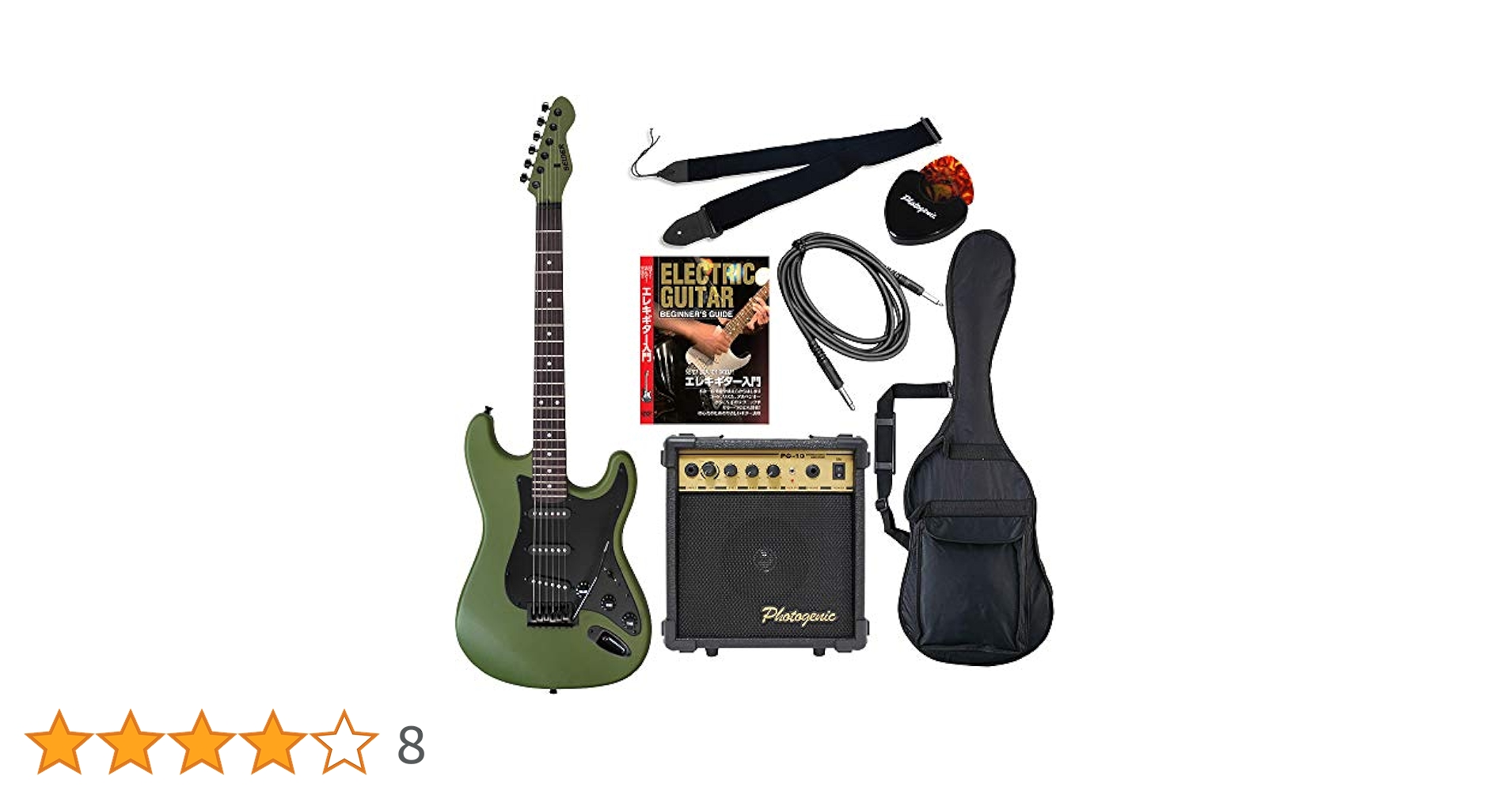 Amazon.co.jp: SELDER ST-16/AMG Cell Electric Guitar