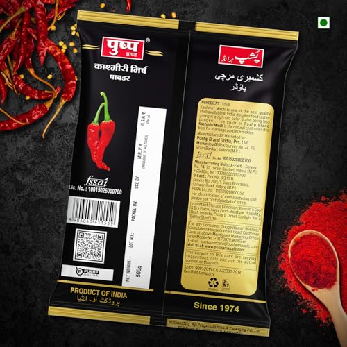 Image of Pushp Brand Kasmiri Red Chilli Powder (500gm Pack of 5)