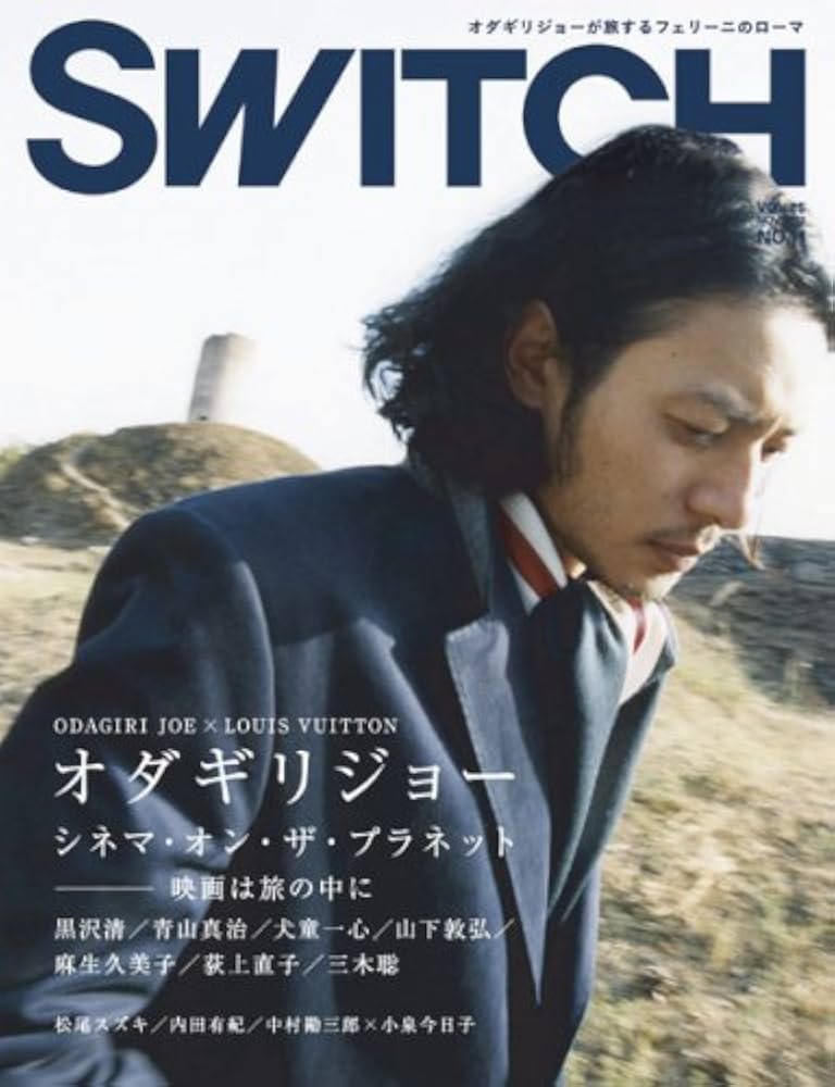 Amazon.co.jp: SWITCH vol.25 No.11(スイッチ2007年11月号)特集
