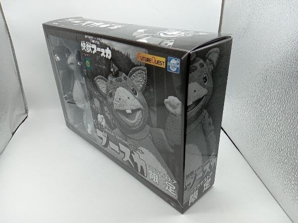 HERO ACTION FIGURE 快獣ブースカ モノクロバージョン 数量限定生産「HERO ACTION FIGURE 快獣ブースカ モノクロ