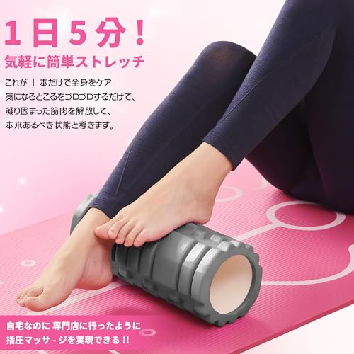 AYO(エイワイオー) フォームローラー の商品画像 3