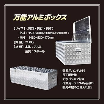 業務用アルミ大型保存容器　本体4コ➕蓋 1コ Amazon｜nu steel (4個セット) 気密 銅メッキ アンティーク