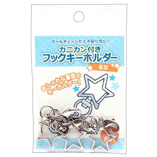 Amazon | コアデ カニカン付き フックキーホルダー 星型 3個入り