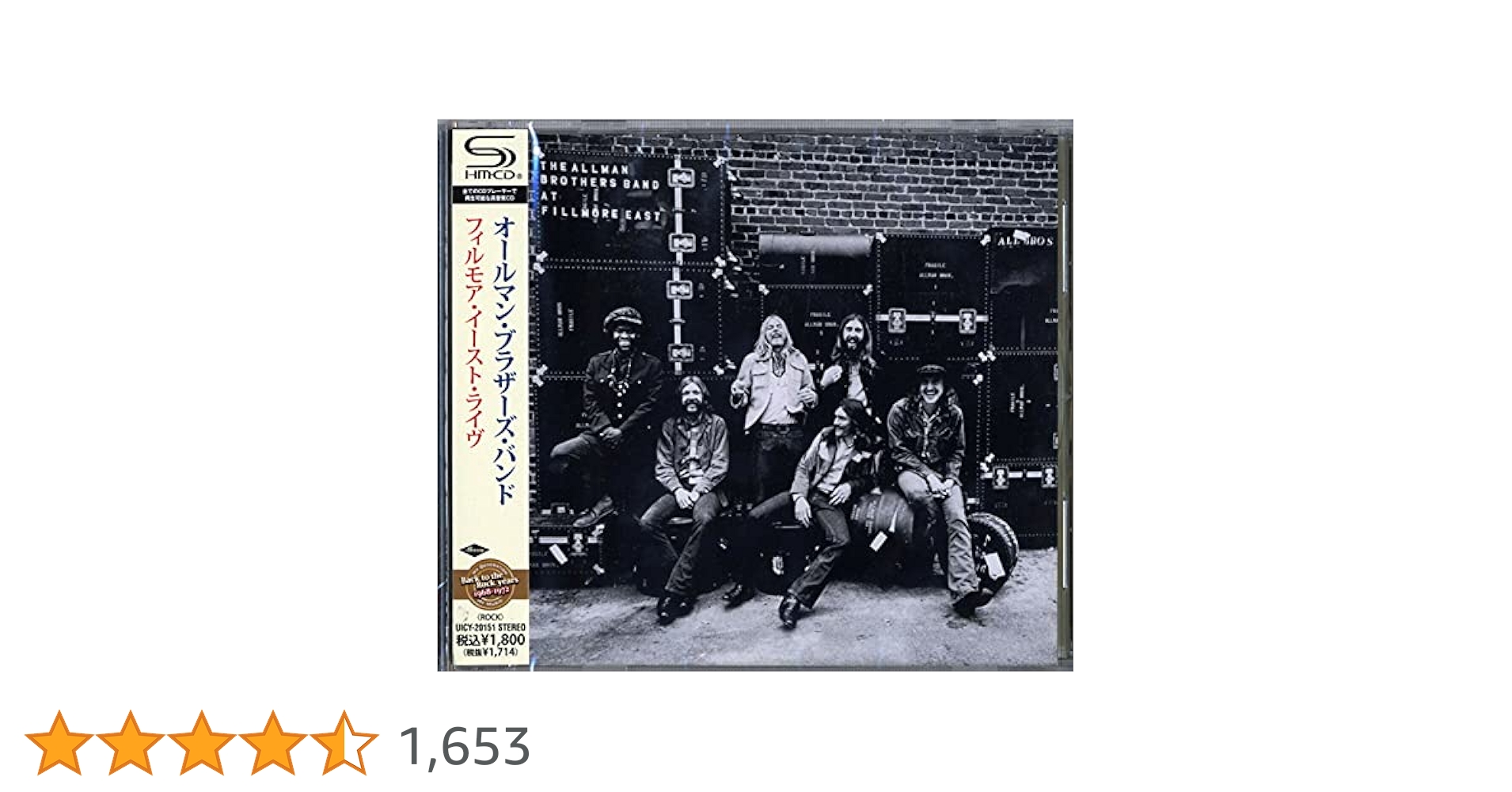 オールマン・ブラザーズ・バンド／フィルモア・イースト・レコーディングス(6CD) 1971 フィルモア・イースト・レコーディングス [SHM-CD][CD