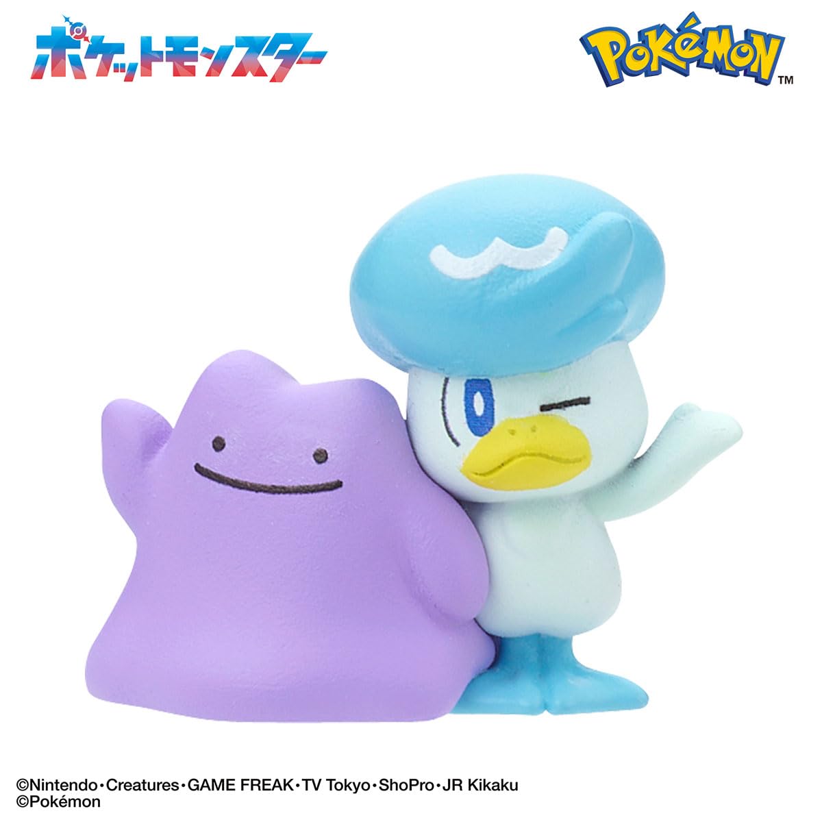 Amazon.co.jp: バンダイ(BANDAI) びっくらたまご ポケットモンスター