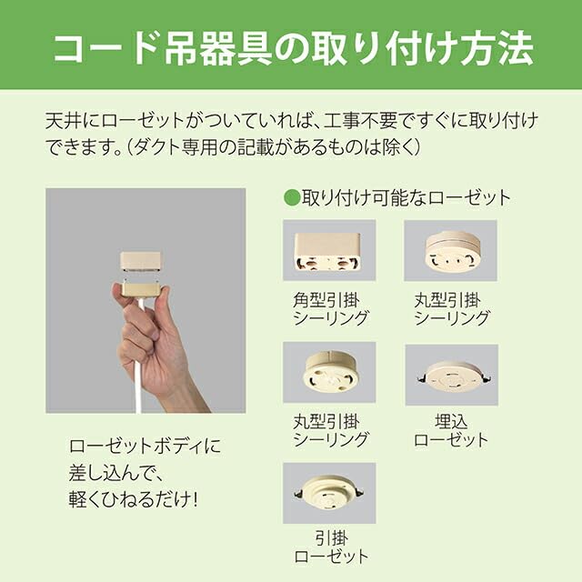 Amazon | NEC LEDペンダント【コード吊】NEC LIFELED 