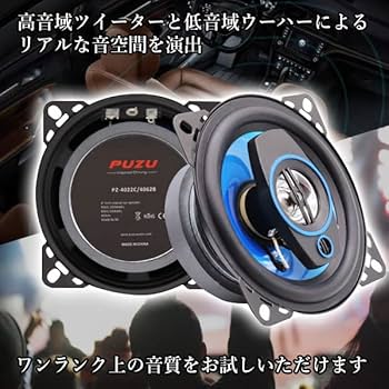 希少 当時物 レベルインジケーター付き 3way スピーカー 旧車　軽自動車 希少 当時物 レベルインジケーター付き 3way スピーカー 旧車 軽