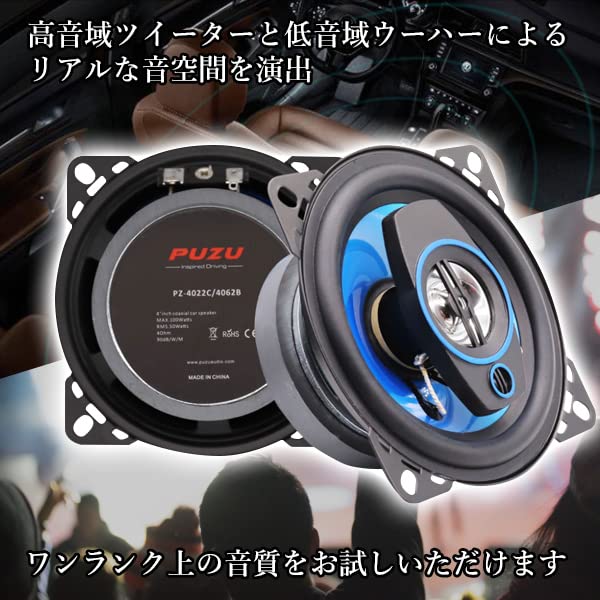 Amazon.co.jp: スピーカー 車載 カースピーカー 車用 16cm 500w 3WAY