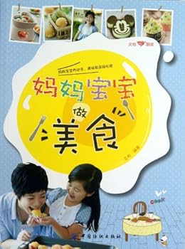 Paperback Wen Yi heart Kitchen: Baby Mama do dishes(Chinese Edition) [Chinese] Book