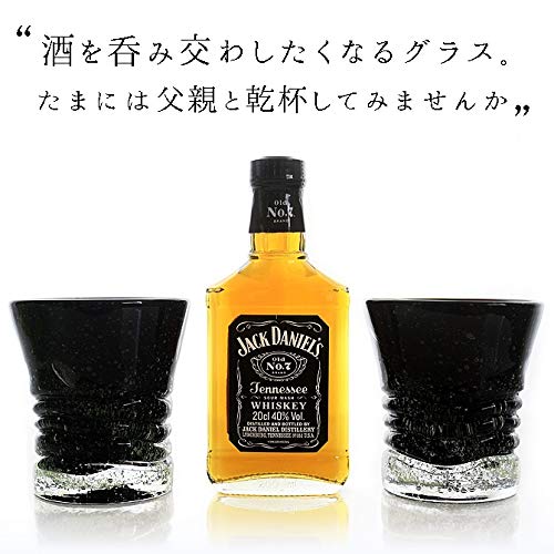 くば笠屋 琉球ガラス ロックグラス 蛍石入り