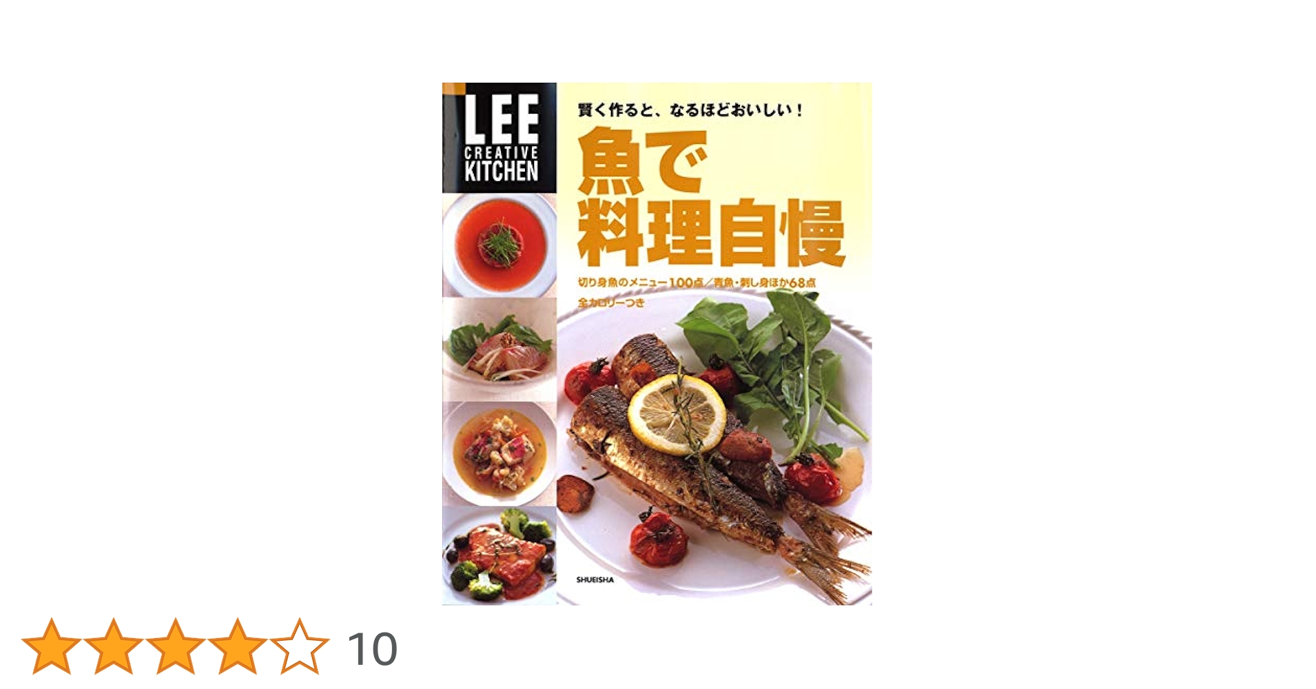 LEE CREATIVE KITCHEN　他　２５冊 LEE CREATIVE KITCHEN 他 25冊 LEE CREATIVE KITCHEN 他 25冊