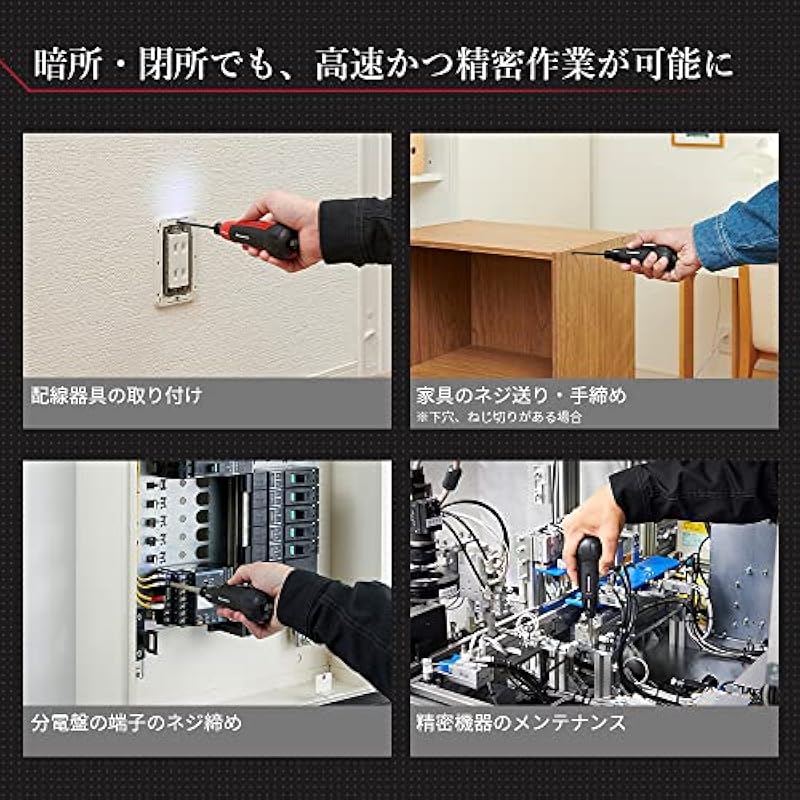 파나소닉 전기 스크루 드라이버 USB 유형 C 충전식 3.7V 850mAH 브레이크 LED 조명 비트 세트 충전 케이블 포함 경량 작은 나사 조임 DIY 전동 공구 미니 EZ1D11S-R Red 상세이미지 3