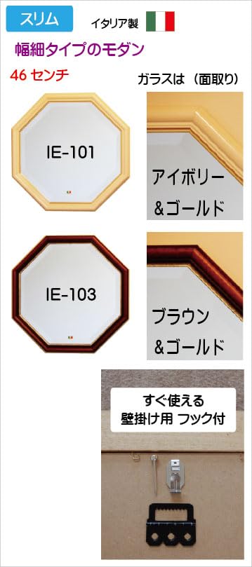 Amazon.co.jp: JHA イタリア製 アンティーク風水ミラー スリム