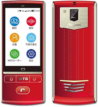 Amazon.co.jp: 【1年保証】マユミ 最先端AI双方向携帯音声翻訳機