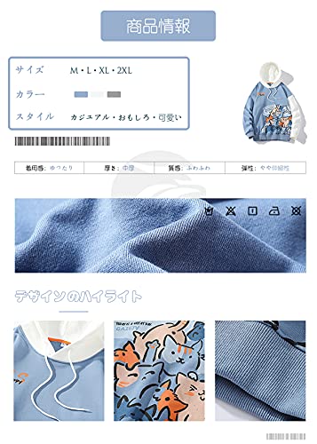 パーカー メンズ トレーナー 長袖 秋服 かわいい プルオーバ