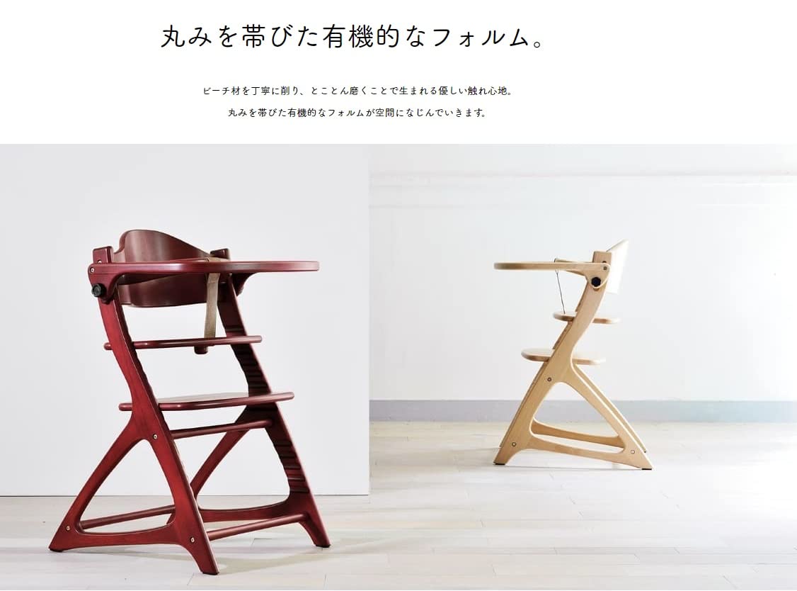 Amazon | 大和屋 ベビーチェア マテルナ テーブル&ガード yamatoya SG