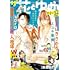 「ザ花とゆめ2020年9/1号」