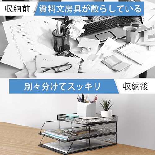 HOGAWAY 書類トレー 2段+1段 A4対応