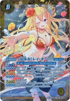 PSA10 (青文字)[夏休み]レイ・オーバ X SECRET BSC31-X01 | www
