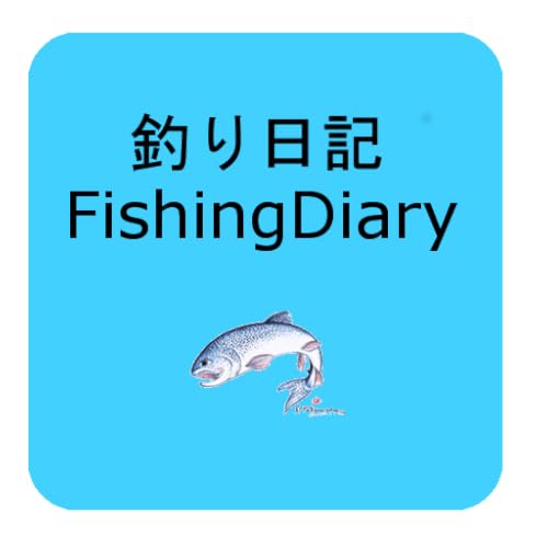 Fishing Diary - //medicalbooks.filipinodoctors.org