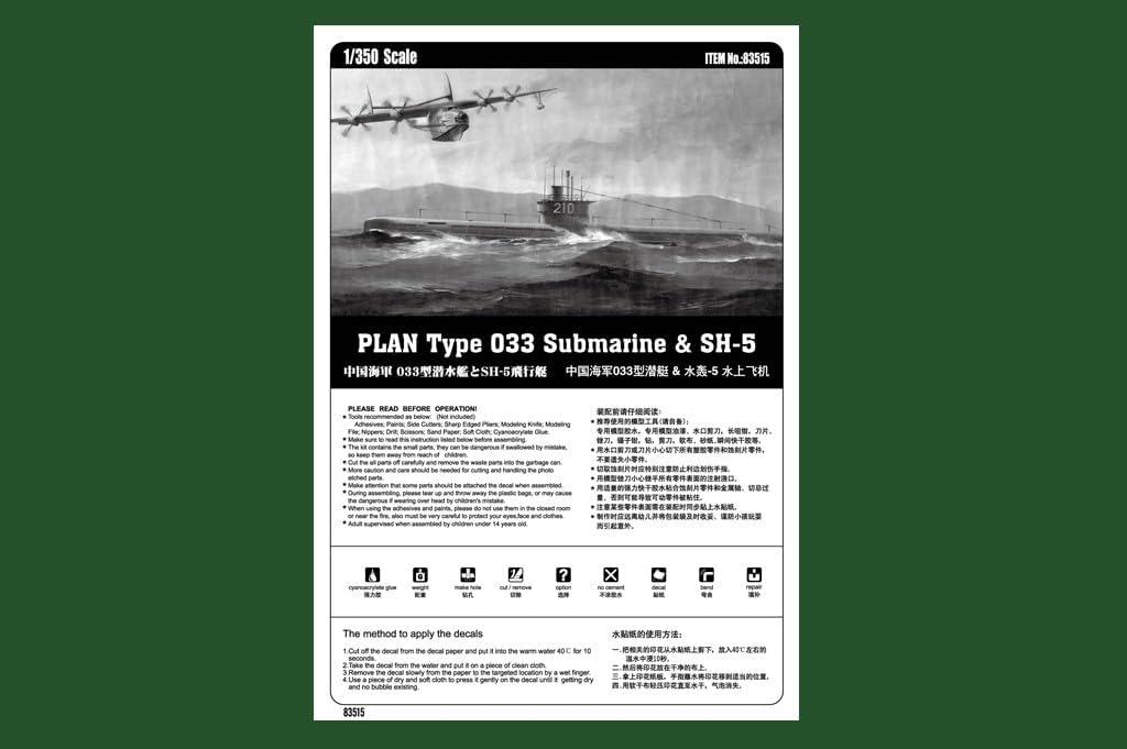 Hobby Boss Plan Type 33 Submarine and SH-5 Boat Model Building Kit