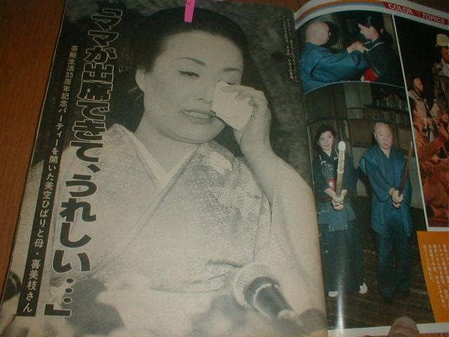 Amazon Co Jp 週刊平凡1114 ピンクレディ6p 西城秀樹 美空ひばり 高橋洋子 宮崎美子5p 浅野温子 ミミ萩原 岡田可愛 かまやつひろし 桜田淳子 若林豪5p 女性 歌手 ファッション