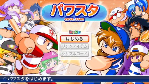 Amazon.co.jp: 実況パワフルプロ野球2012 - PSVita : ゲーム