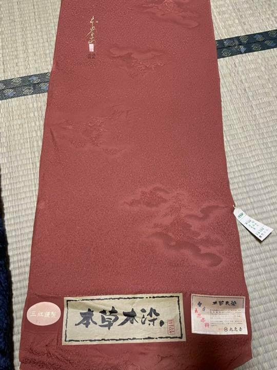 大人用 茶道具 備前焼 木村桃山作 茶入 袱紗付 共箱 V R7875