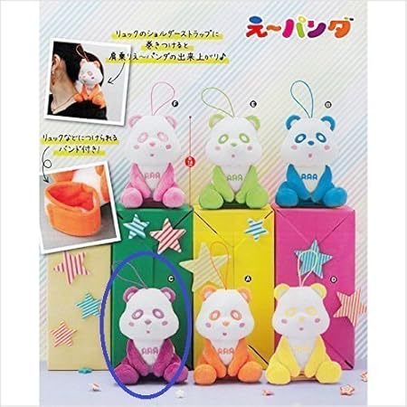 Amazon a えーパンダ 肩のりぬいぐるみ パープル 宇野実彩子 紫 単品 おもちゃ おもちゃ Amazon a えーパンダ 肩のりぬいぐるみ パープル 宇野実彩子 紫 単品 おもちゃ おもちゃ