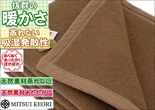 Amazon｜三井毛織 シングル 日本製 ロイヤルソフト 洗える 【防虫加工