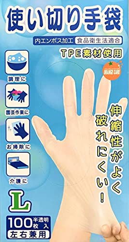 オレンジケアプロダクツ 使い切り手袋 Lサイズ 100枚