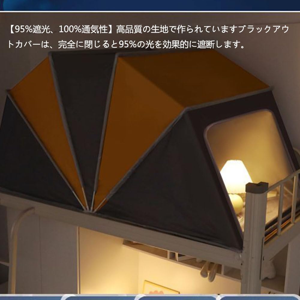 Amazon｜蚊帳 遮光 かや ベッドテント プライバシー 蚊帳 一人用,蚊帳