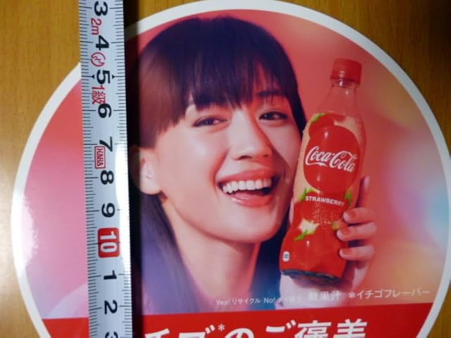 綾瀬はるか　コカ・コーラ　店頭販促用電子ポップモニター　非売品 綾瀬はるか コカ・コーラ 店頭販促用電子ポップモニター 非売品