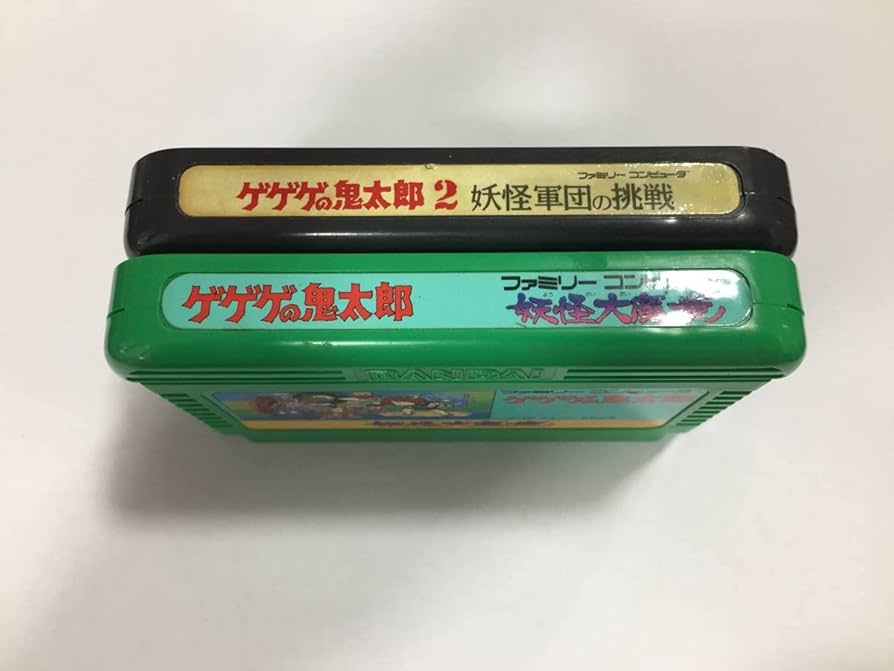 大妖怪　B賞　ブランケット　2種セット Comes with a Nogappa exclusive Z medal! Yokai Gerapo Plus