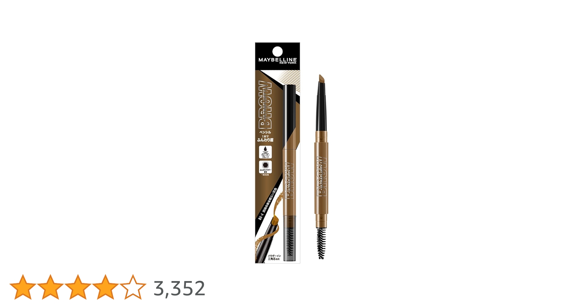 Amazon.co.jp: メイベリン MAYBELLINE アイブロウ ファッション