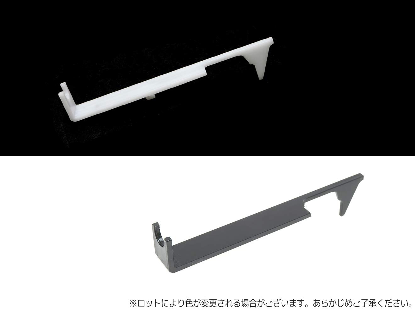 Amazon | RETRO ARMS CNC タペットプレート POM Ver.3 | モデルガン