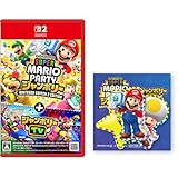 スーパー マリオパーティ ジャンボリー Nintendo Switch 2 Edition ＋ ジャンボリーTV -Switch2 【Amazon.co.jp限定特典】ダイカットホログラムステッカー3種セット 同梱