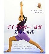 クンダリーニ・ヨーガ クンダリーニ・ヨーガ