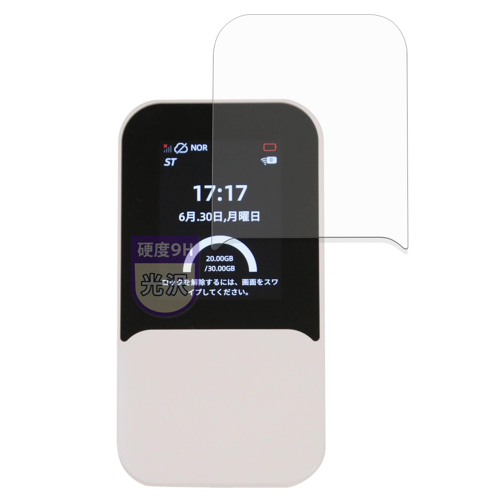 Amazon | MotoMoto フィルム markLink HYBRID Wi-Fi 5G NC03 用 9H