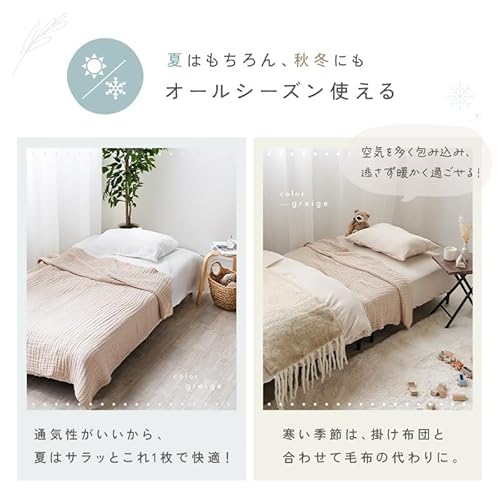 atRise ガーゼケット シングル R0584-E の商品画像 6