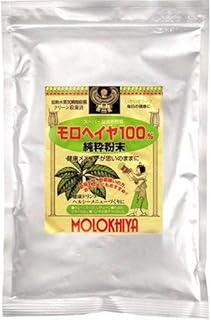 Amazon Co Jp 皇漢薬品研究所 ドラッグストア