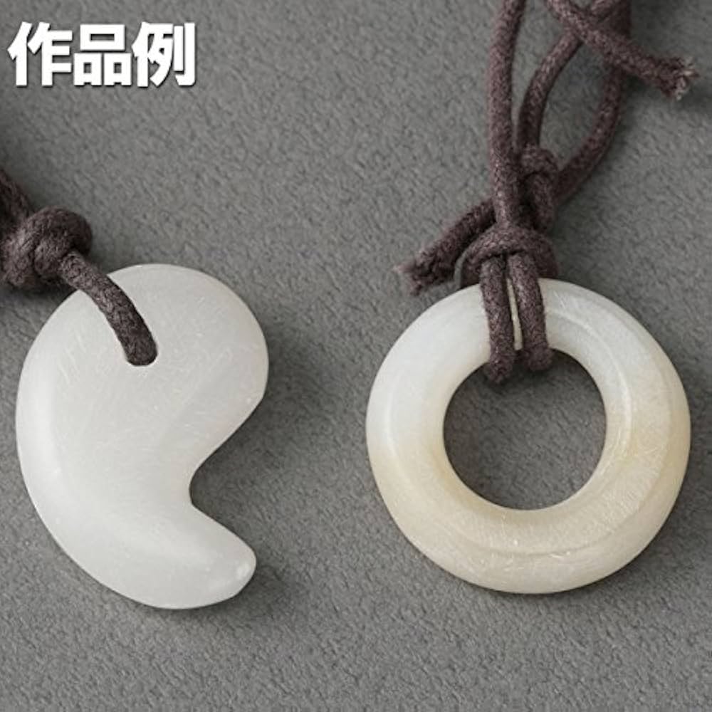 勾玉2個セット Amazon | 小さな勾玉づくりセット 白滑石 穴開け済 | 手芸キット
