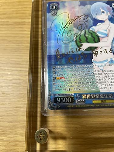ヴァイスシュヴァルツ 異世界常夏生活 レム SP サイン リゼロ 【公式通販】
