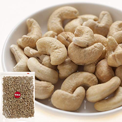 みの屋 カシューナッツ 素焼き 1kg ロースト 素焼 製造直売 無添加 無塩 無植物油