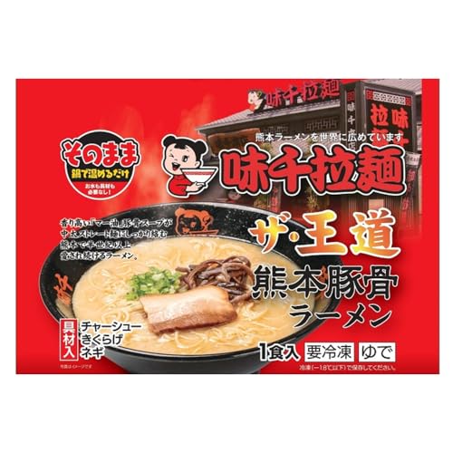 [冷凍] マルニ食品 味千拉麺熊本豚骨ラーメン 464g×4袋のサムネイル