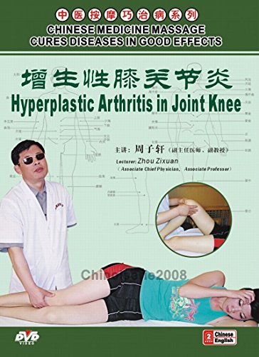 CHINESE MEDICINE MASSAGE CURES DISEASES IN GOOD EFFECTS-Hyperplastic Arthritis in Joint Knee DVD