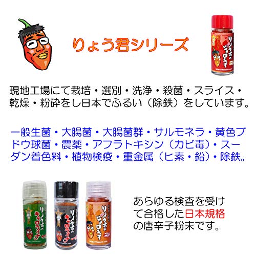 Amazon Com World Hot Pepper Jorokia Gang Pepper 14g Grocery Gourmet Food