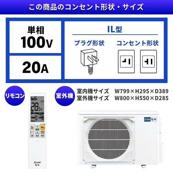 Amazon.co.jp: MITSUBISHI MSZ-ZXV2825-W ピュアホワイト 霧ヶ峰 Z