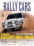 RALLY CARS Vol.36